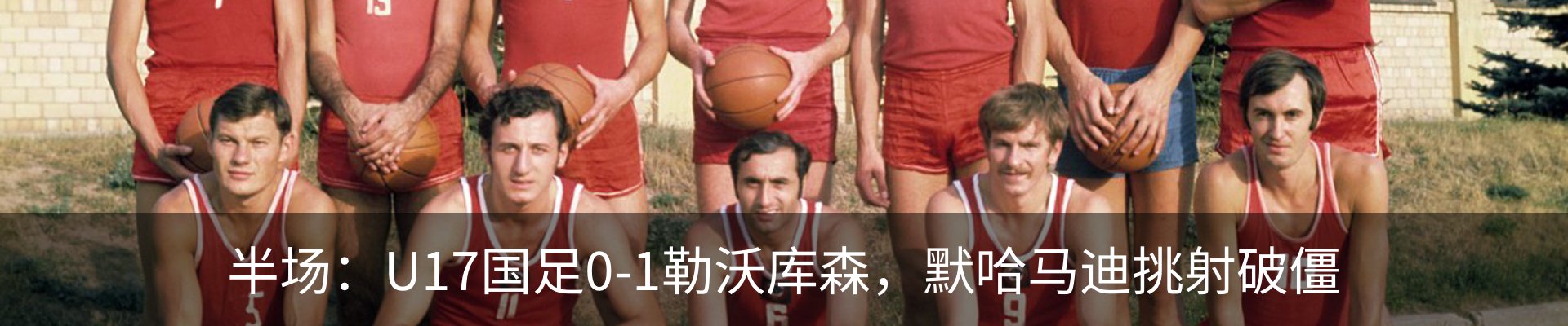 新闻动态