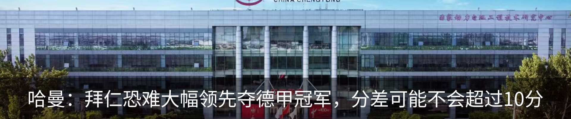 新闻动态