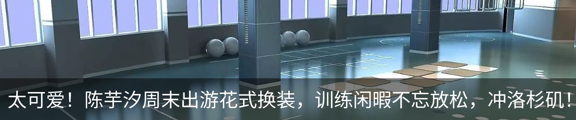 新闻动态