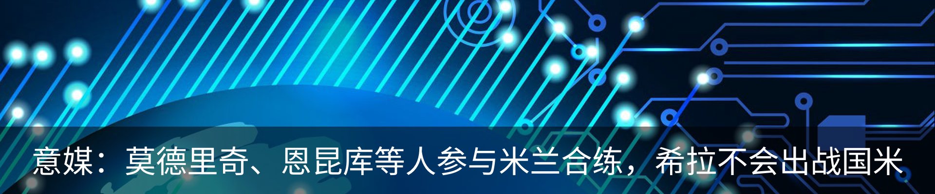 新闻动态