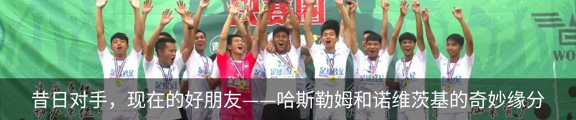 新闻动态