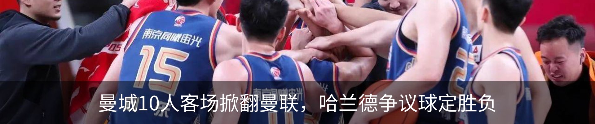新闻动态