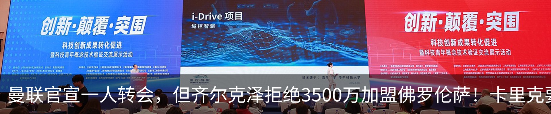 新闻动态