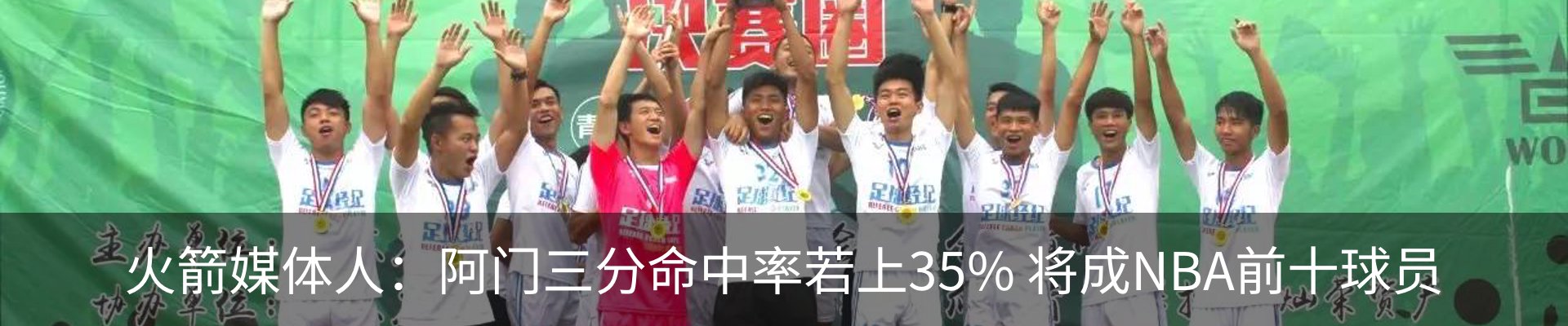 新闻动态