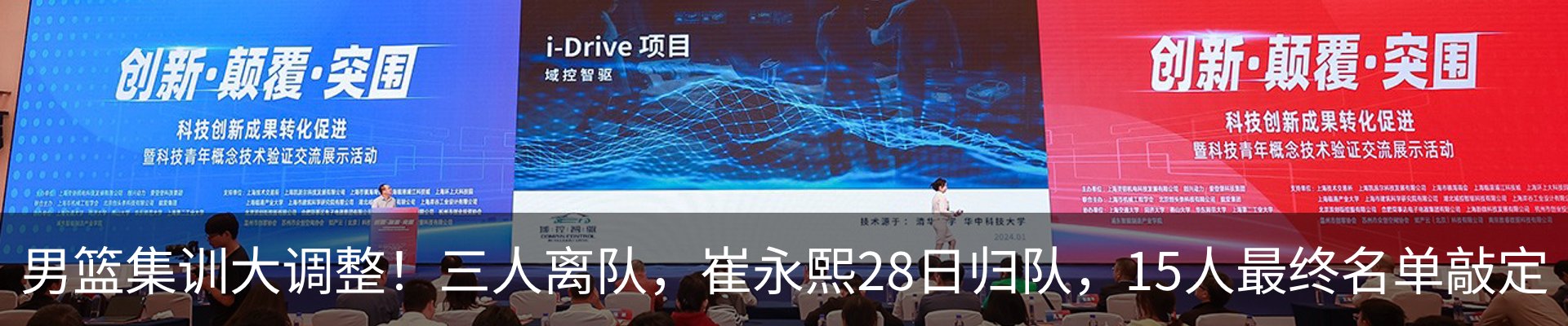 新闻动态
