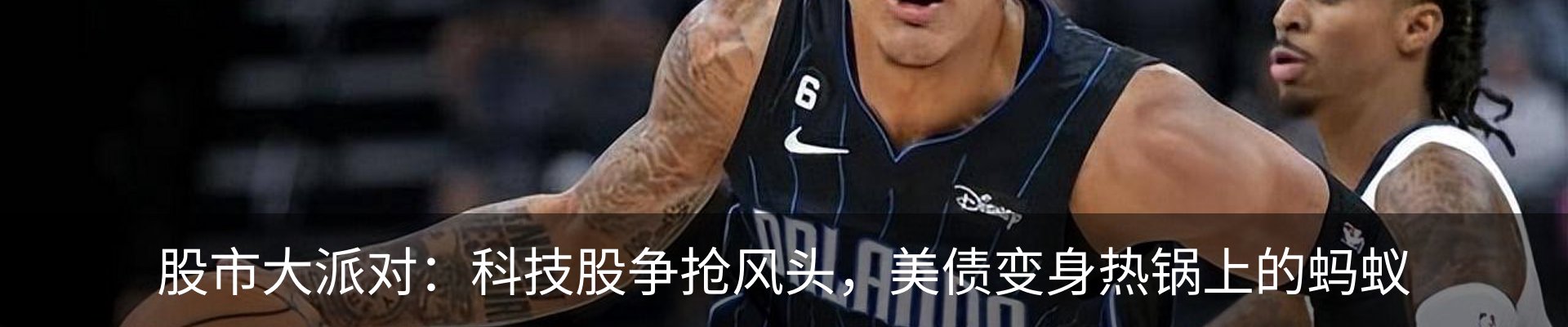新闻动态