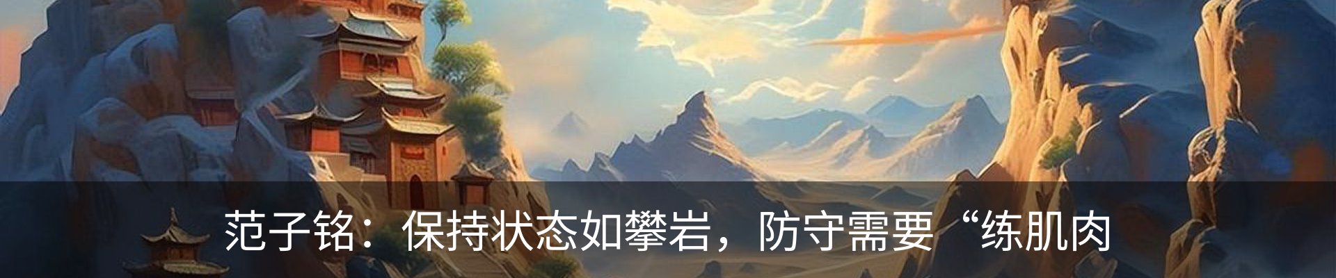 新闻动态