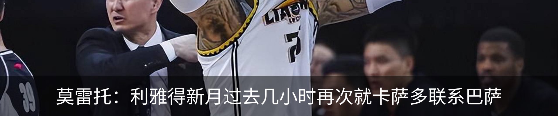新闻动态