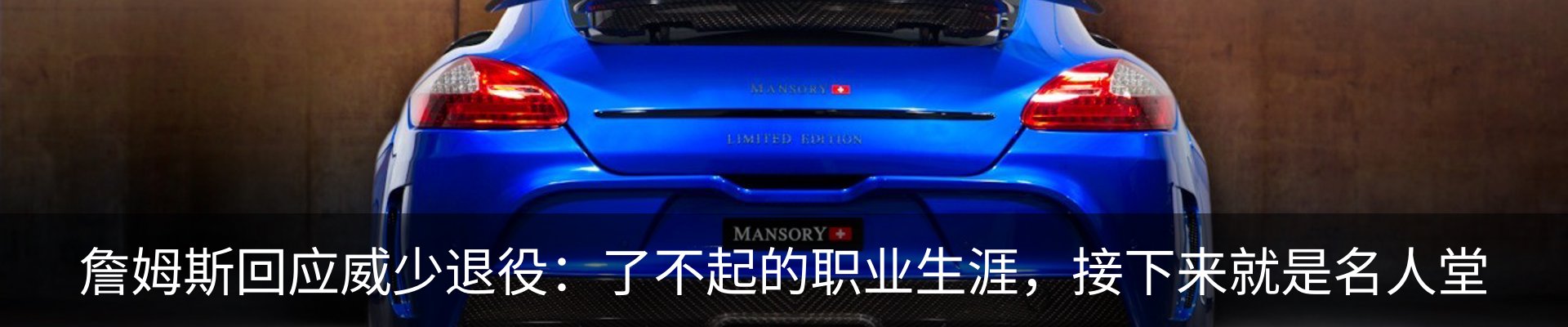 新闻动态