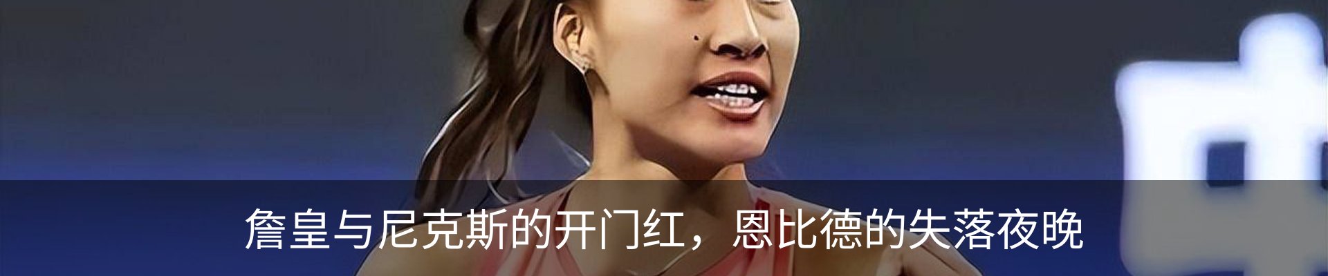 新闻动态