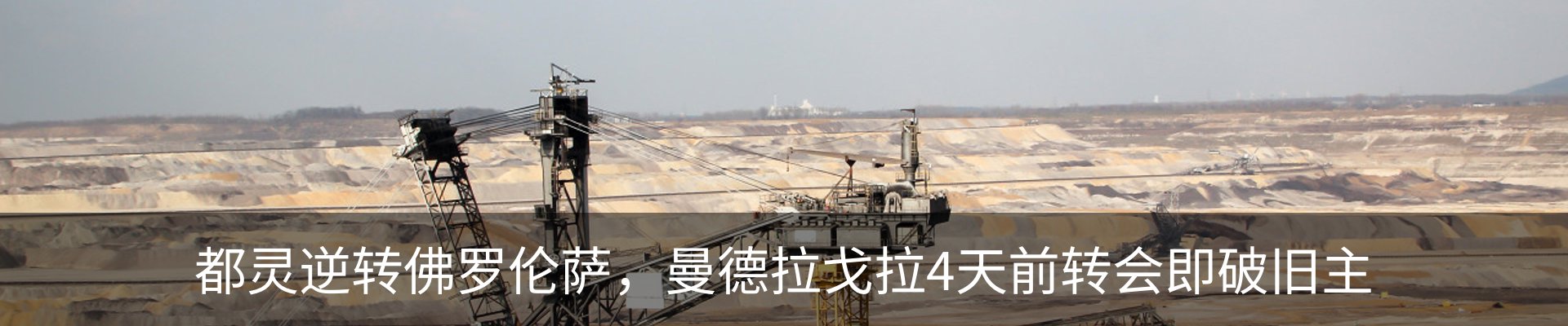 新闻动态